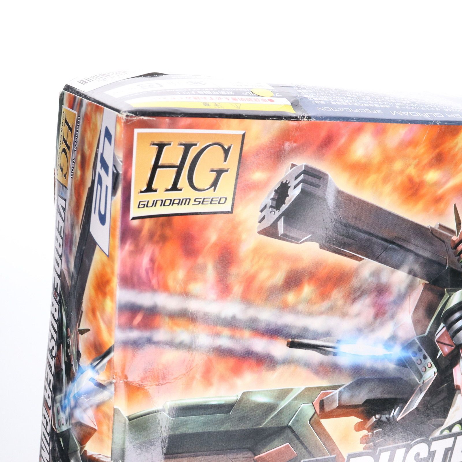 HG 1/144 GAT-X103AP ヴェルデバスターガンダム 機動戦士