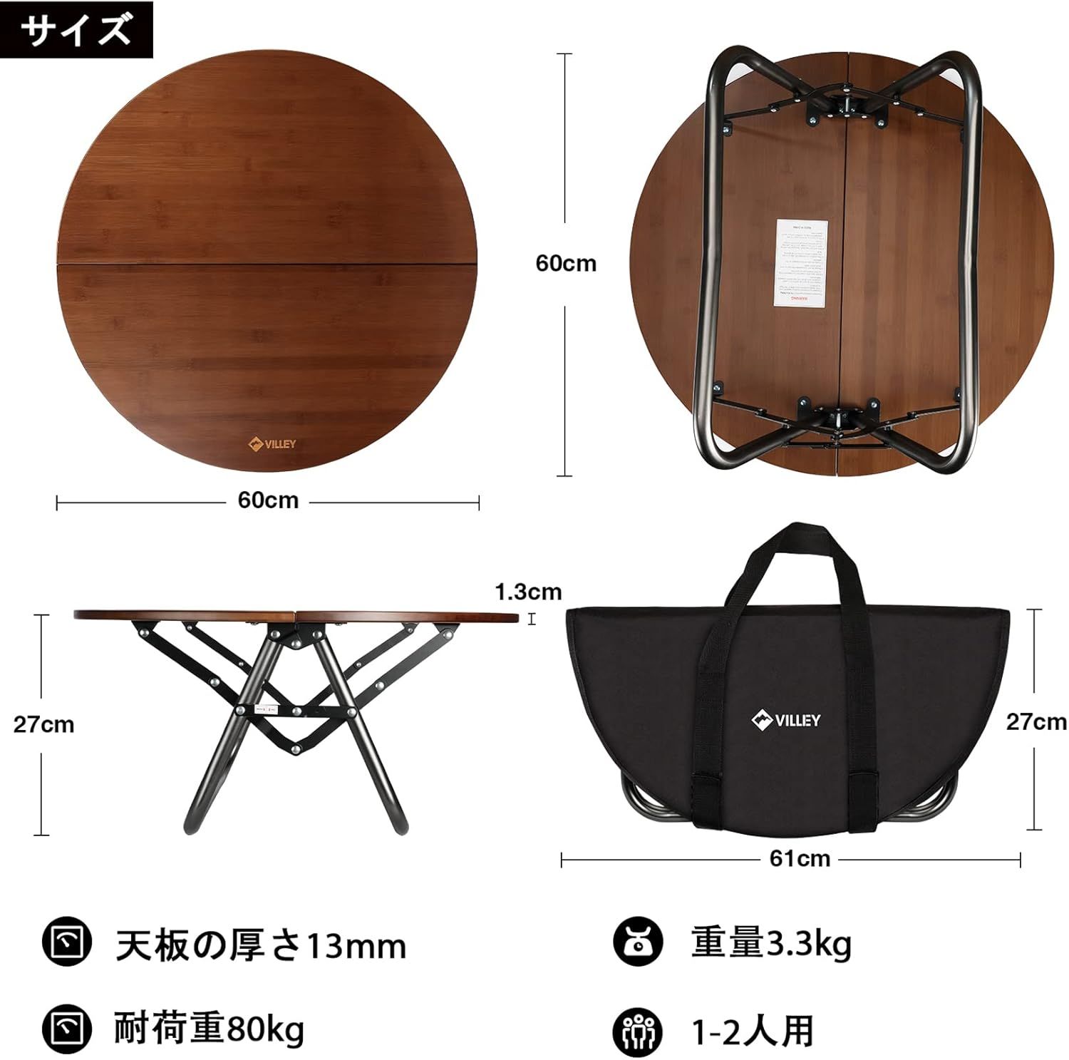 座卓