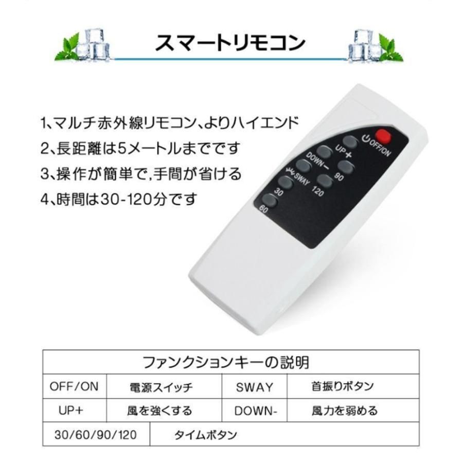 扇風機