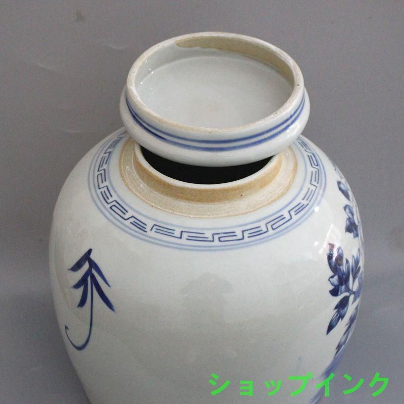 清末民国 鯖牡丹紋蓋缶 茶葉缶 景徳鎮 陶磁器 装飾品 工芸品美術品 置物 清末民国 鯖牡丹紋蓋缶 茶葉缶 景徳鎮 陶磁器 装飾品 工芸品美術