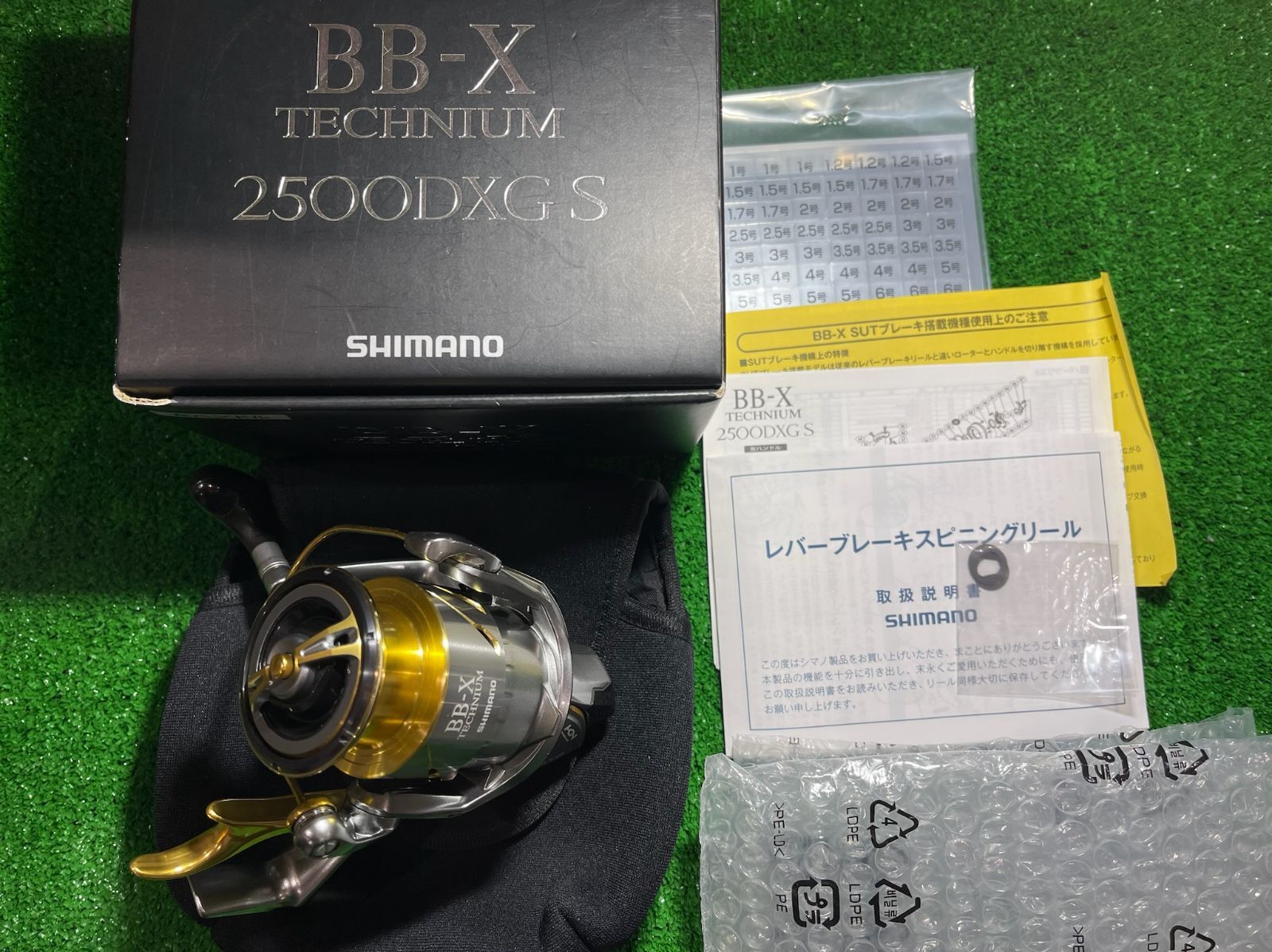 シマノ 15BB-Xテクニウム2500DXG S Ｌ　(SUTブレーキタイプ) シマノ BB-X テクニウム 2500DXG S 右 (リール) 価格比較 - 価格.com