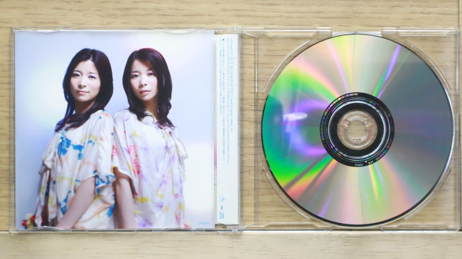 新品CD　いのくちゆか / まじかるぷちそんぐ Vol.0 新品CD いのくちゆか / まじかるぷちそんぐ Vol.0 新品CD いの