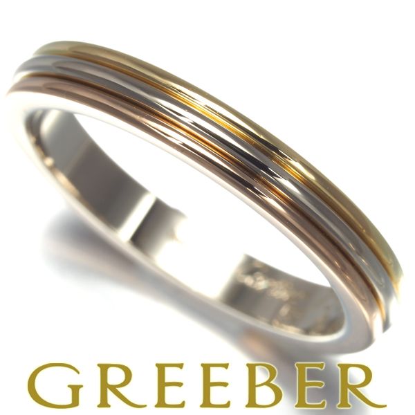 カルティエ リング ルイカルティエヴァンドーム スリーカラー 51号  