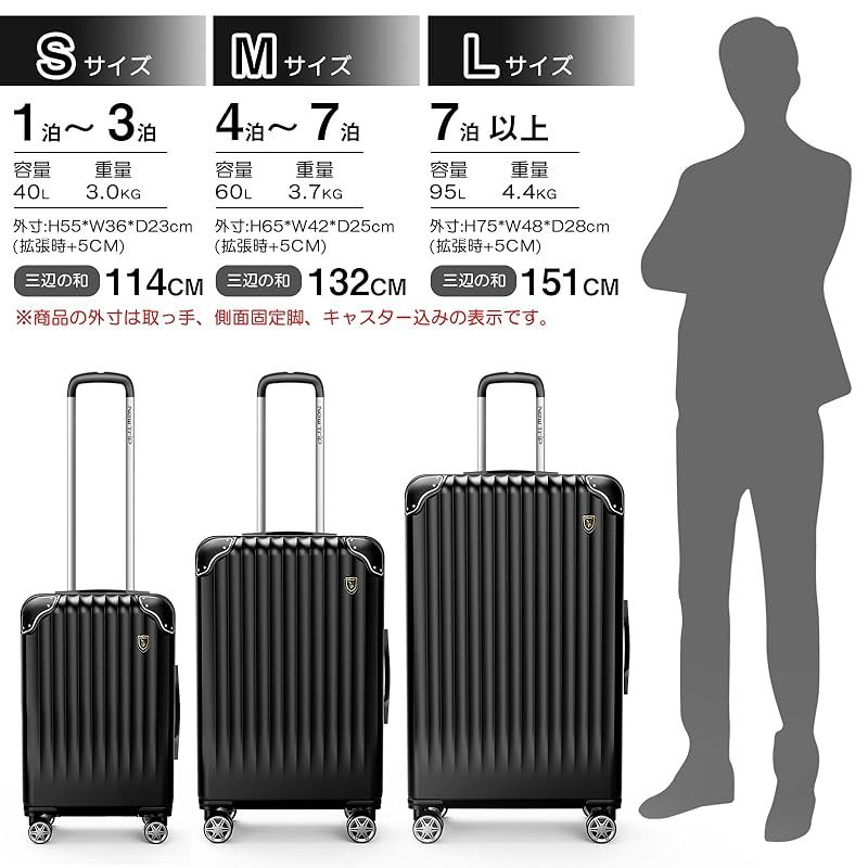 キャリーケース 拡張機能付 超軽量 ブラック Lサイズ 7泊~長期旅行