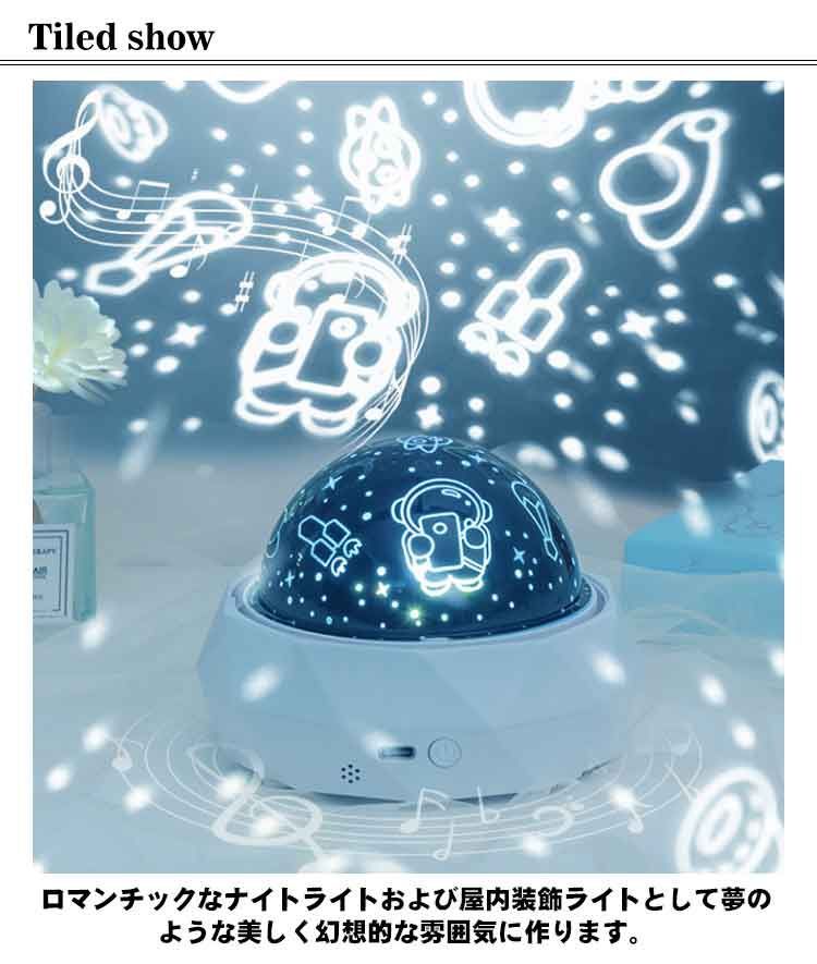 スペマン　プラネタリウム Amazon.co.jp : Hyindoor プラネタリウム 家庭用 星空ライト 8