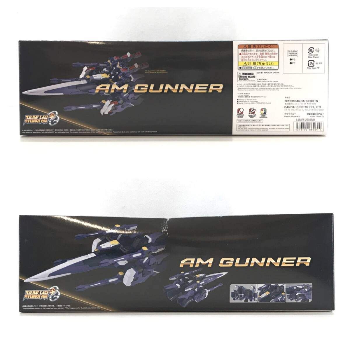 BANDAI - 未組立 HG AMガンナー スーパーロボット大戦OG プレミアムバンダイ限定 BANDAI バンダイ プラモデル 未組立品 HG AMガンナー【3次：2024年8月発送】 | フィギュア