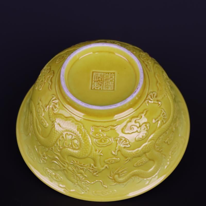 清乾隆帝黄釉浮彫り竜紋碗  景徳鎮 陶磁器 装飾品 工芸品 美術品 置物 清乾隆帝黄釉浮彫り竜紋碗 景徳鎮 陶磁器 装飾品 工芸品 美術品