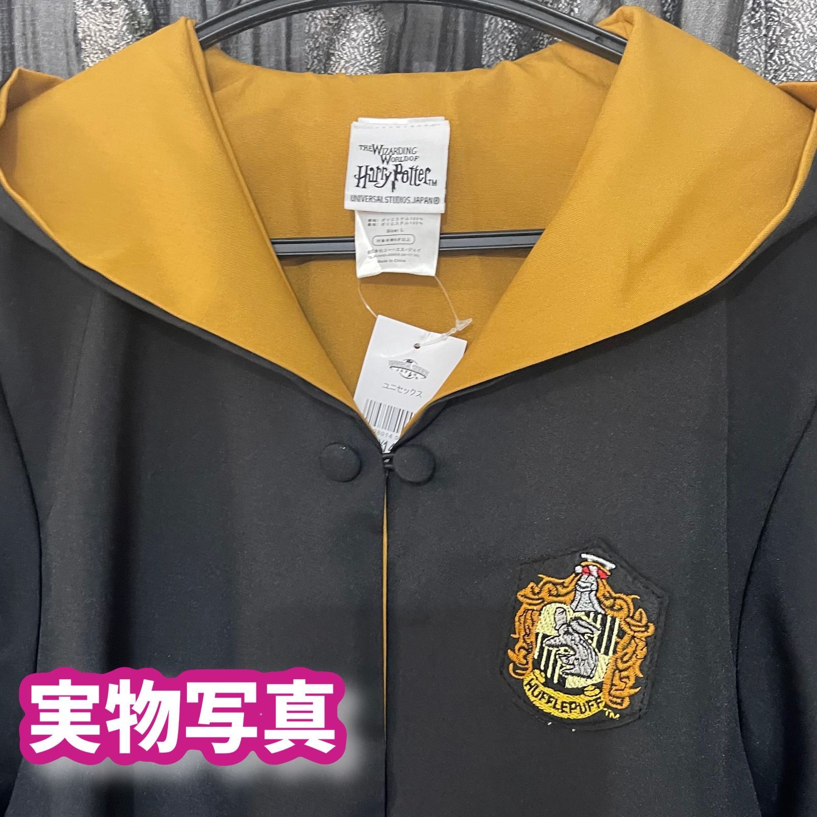 Sサイズ】ハリーポッター ハッフルパフ (杖+マフラー含)高品質