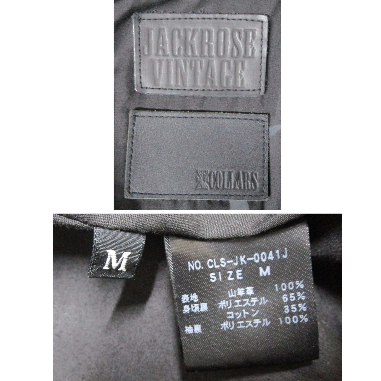 JACKROSE × COLLARS クローズ 河内鉄生モデル ライダースジャケット M