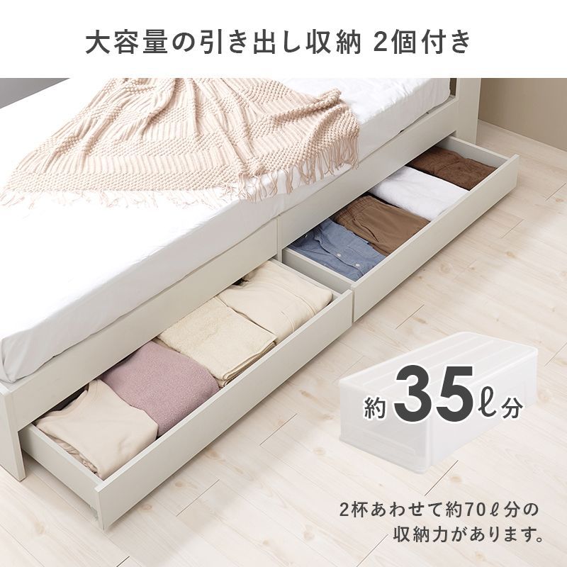 宮棚付きベッドフレーム 8601