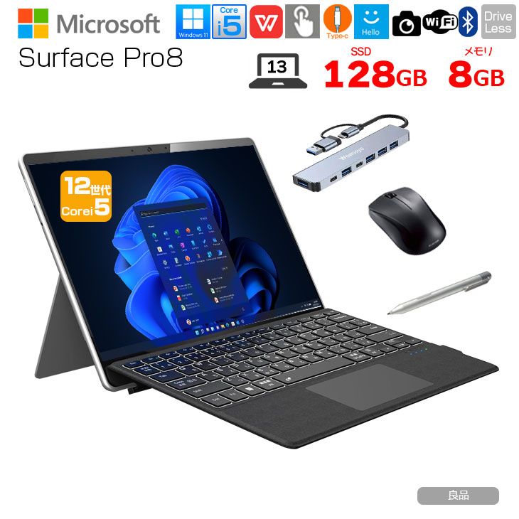 【中古】Microsoft Surface Pro8 中古 タブレット Office Win11 7in1ハブ+新品BTキー+ペン+マウス[core i5 1145G7 メモリ8GB SSD128GB カメラ 13インチ]：良品