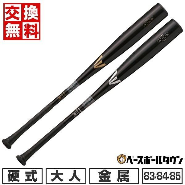 □□□EASTON（イーストン） 少年野球軟式バット（ジュニア軟式