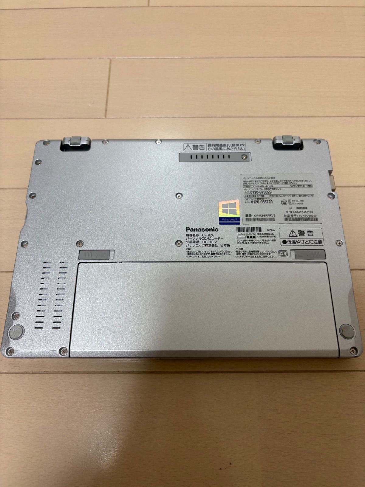 ほぼ美品/SIMフリー】Panasonic Let's note CF-RZ6 SSD256GB メモリ8GB