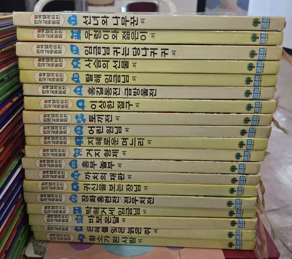 プライマリカラーテレビ 韓国の教育童話 19 巻 セット クムソン パブリッシング 小学生用本 小学生用全集