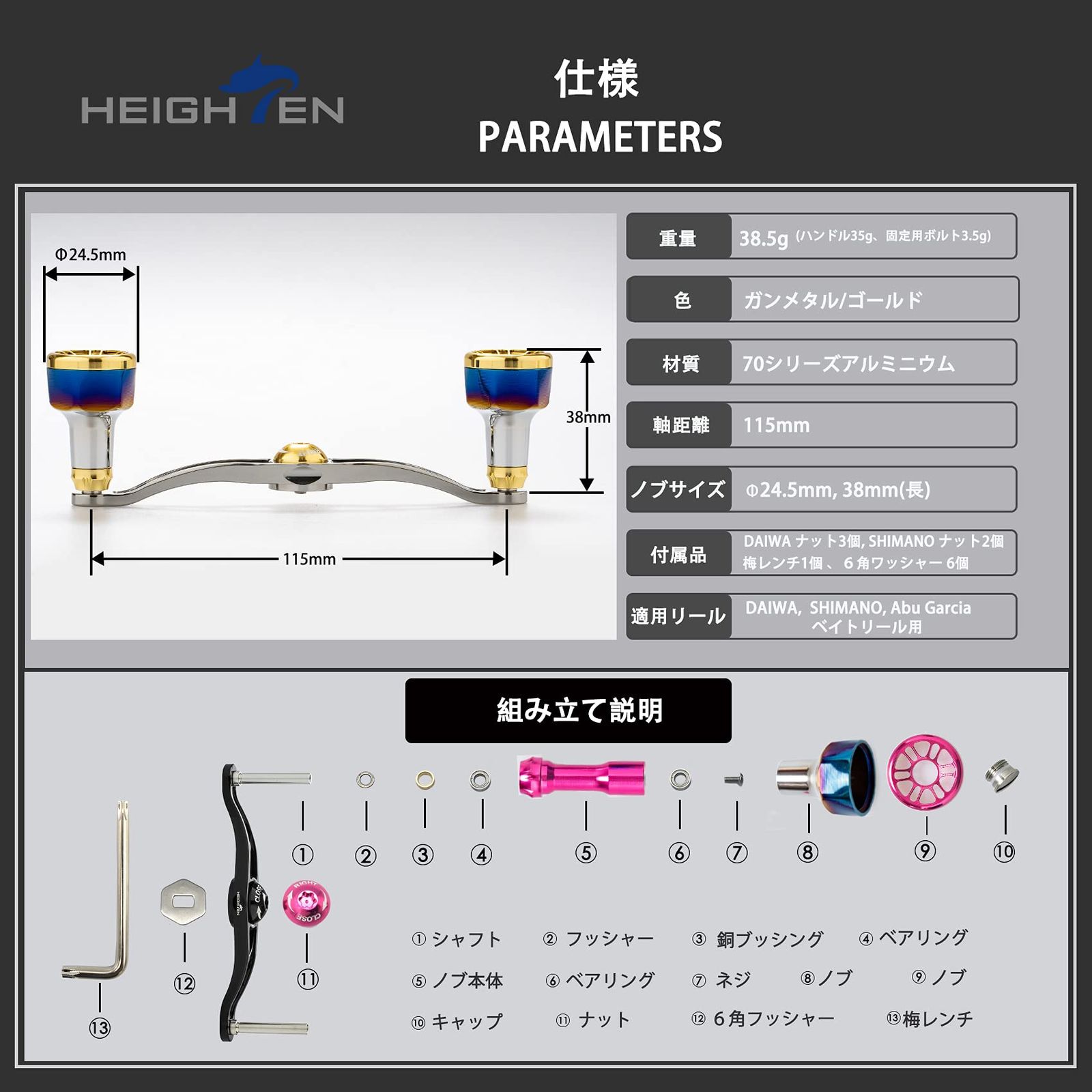 70航空アルミ製 シマノ