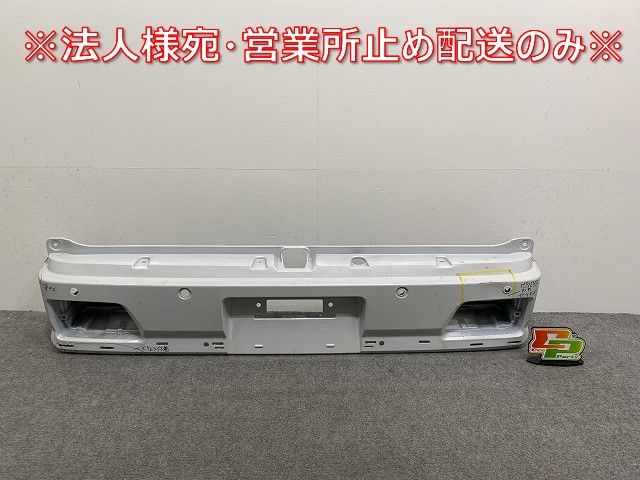 ハイゼット カーゴ S700V/S700W 純正 リア バンパー 52159-B5210 ハイゼット カーゴ S700V/S700W 純正 リア バンパー 52159-B5210