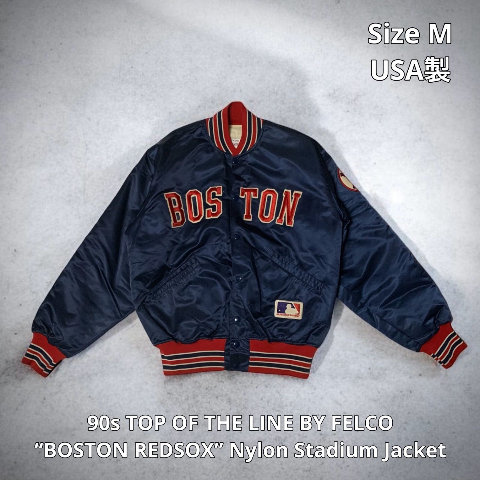 90s TOP OF THE LINE BY FELCO “BOSTON REDSOX” Nylon Stadium Jacket フェルコ ナイロンスタジアムジャケット スタジャン ネイビーレッド ホワイト Mサイズ USA製 MLB レッドソックス 野球