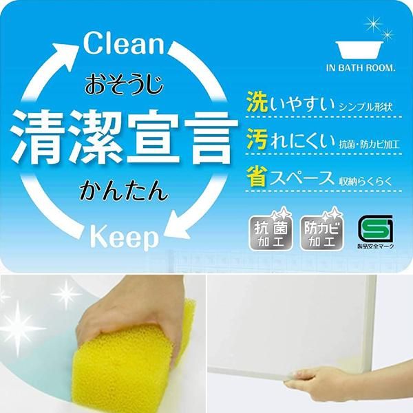 ★送料無料(一部除く)★新品★ 風呂ふた サイズ 70×120cm用 68×118cm 組み合わせ 3枚割 防カビ 軽い 軽量 省スペース 日本製 お風呂のふた お風呂のフタ お風呂の蓋 浴槽蓋 浴槽フタ ふた 【toh-209161】