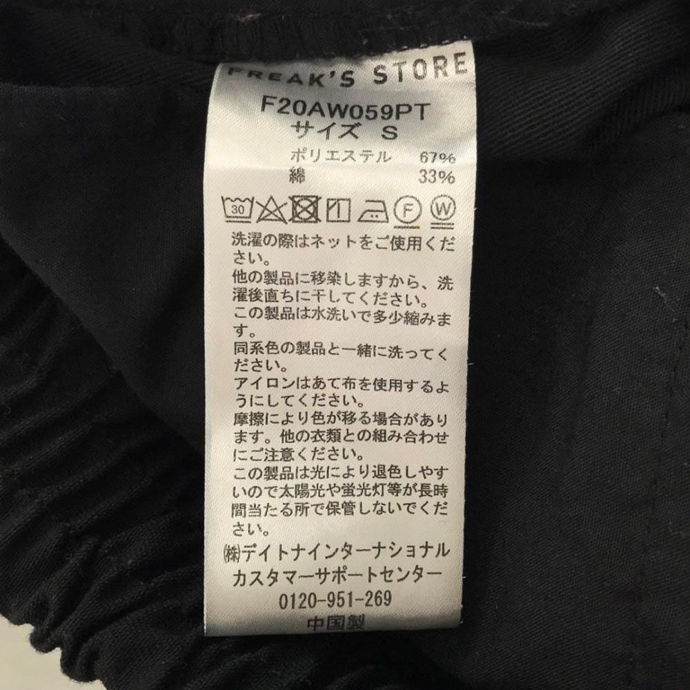 フリークスストア カーゴパンツ S ブラック FREAK'S STORE レディース