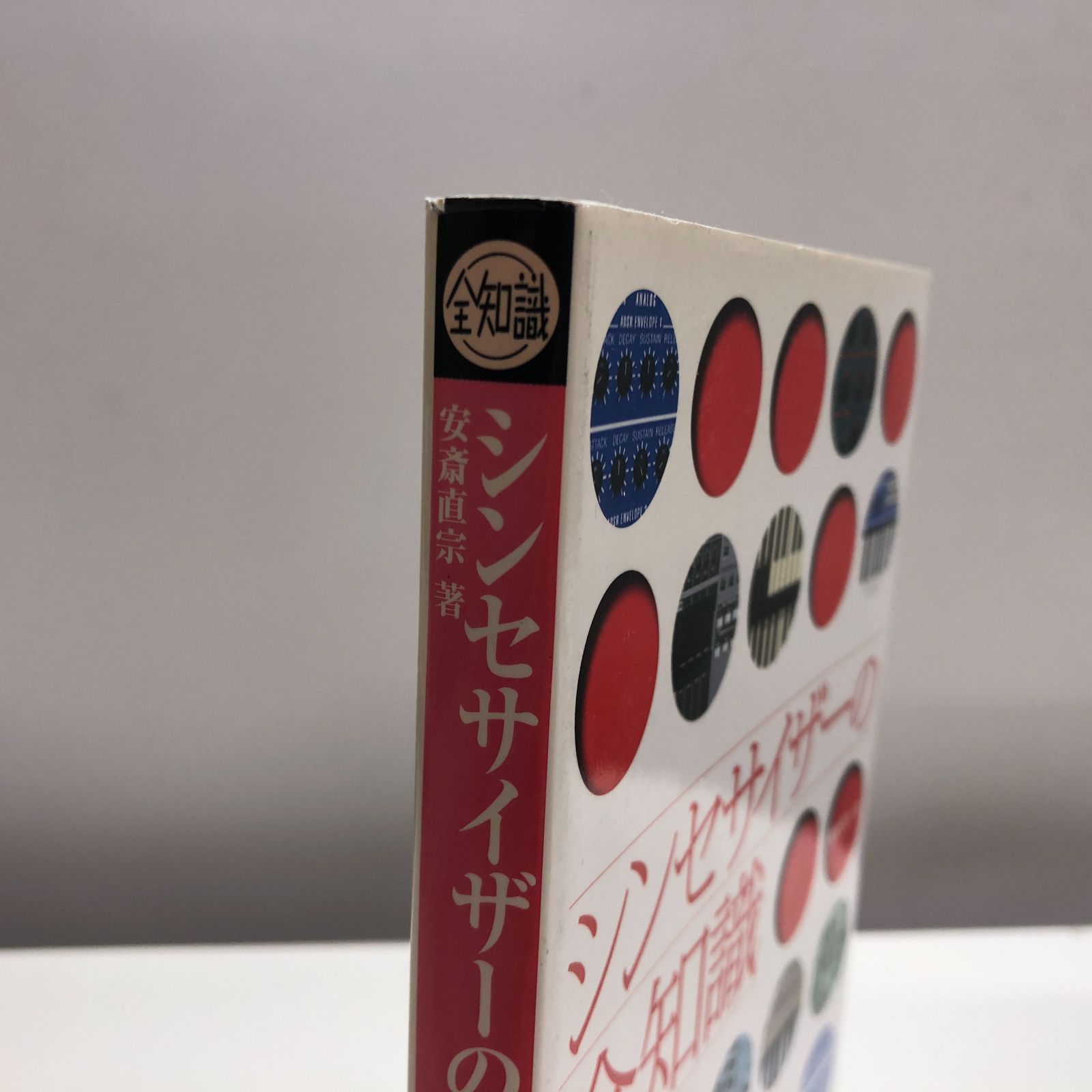 ChieArt 　限定品直筆サイン入り版画作品「宇宙神」四切サイズ  完売品 Amazon.co.jp: G23-3402[SAI真作鈴木悦郎 油彩「1997年 デ