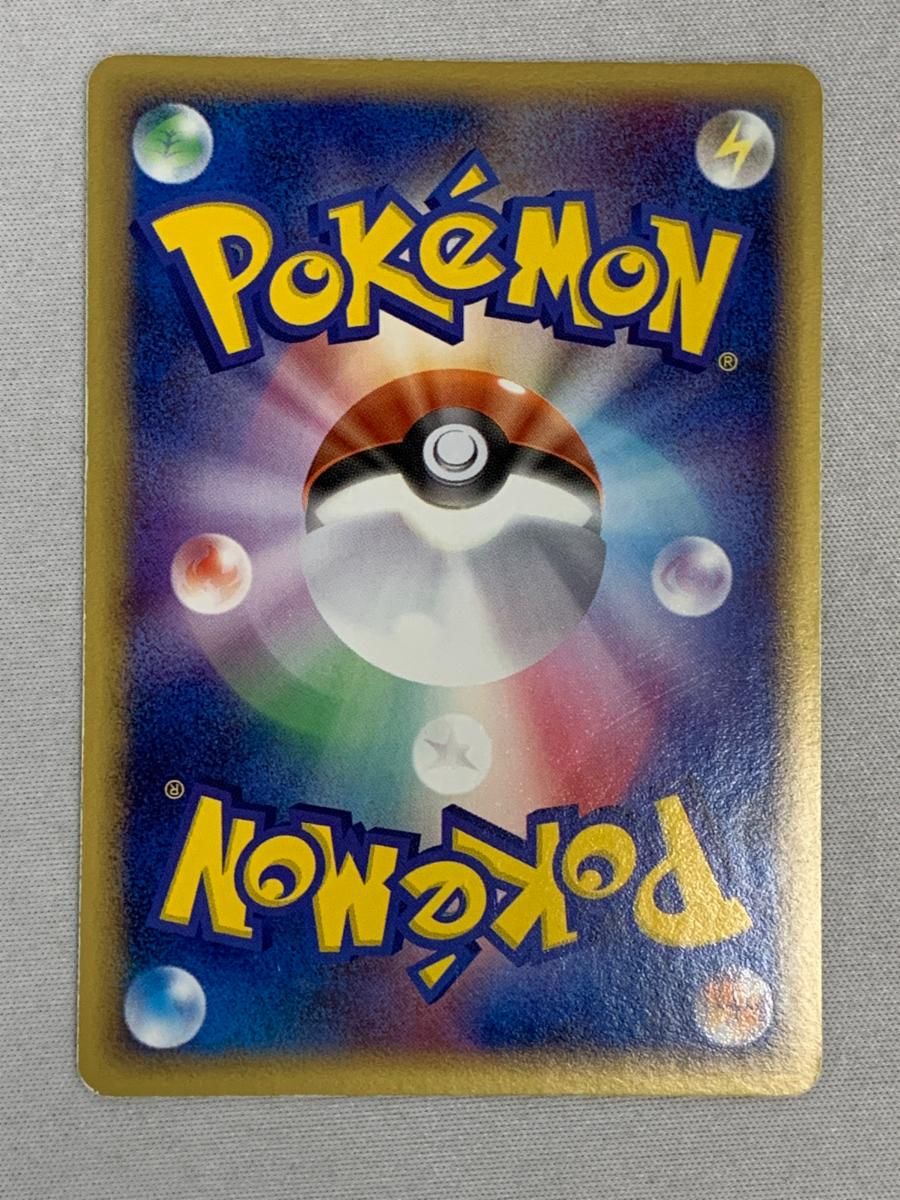 スイクン(1st Edition) ☆ [金の空、銀の海] 032/106 状態難 ポケモンカード ポケカ スイクン(1st Edition) [金の空、銀の海] 032/106 状態難