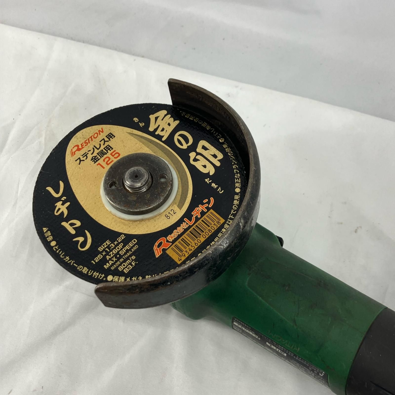 ディスクグラインダー