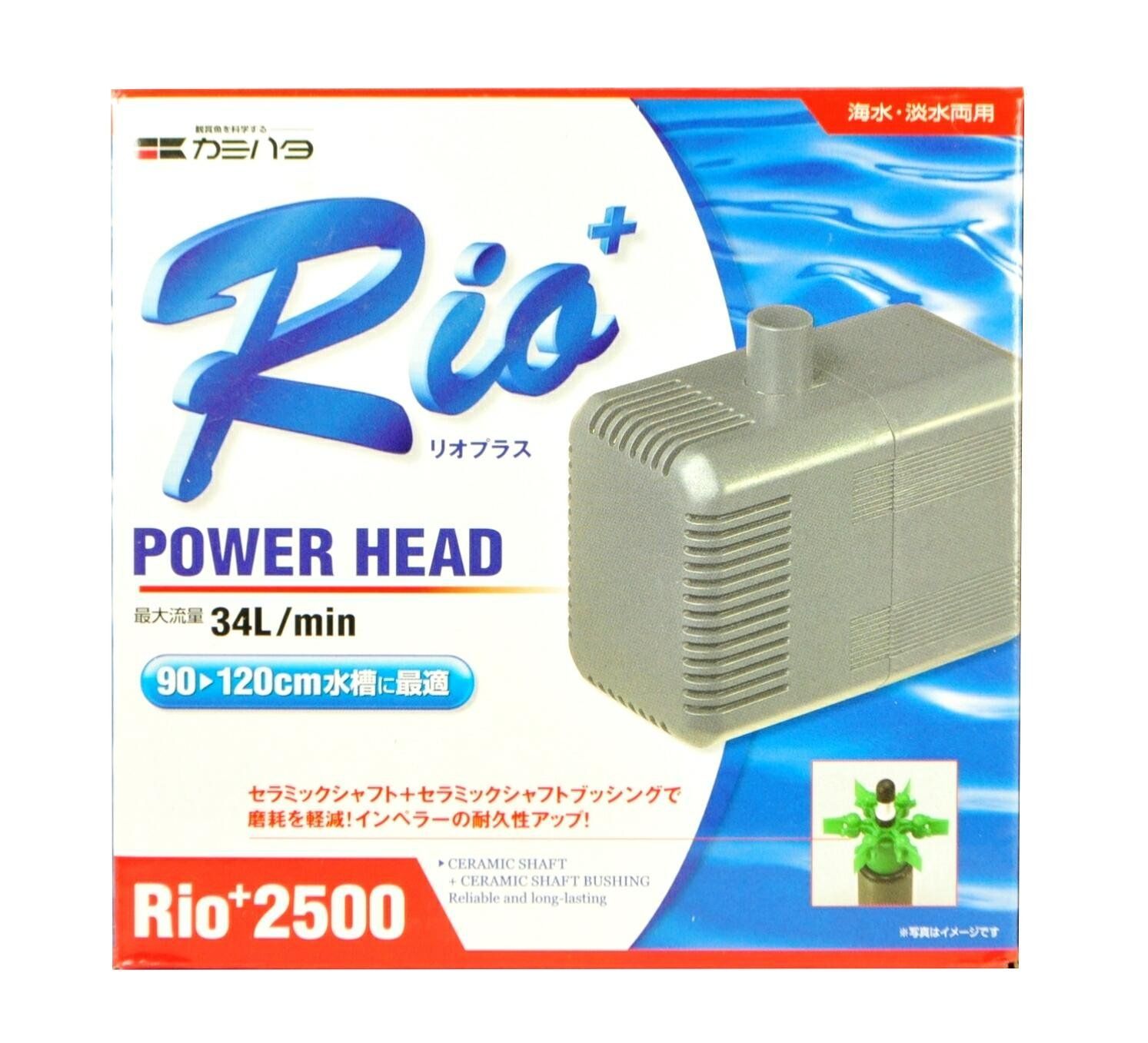 カミハタ Rio 2500 50Hz 東日本地域用 パワーヘッドポンプ
