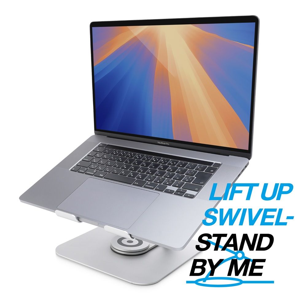 ノートパソコン用スタンド LIFT UP SWIVEL-STAND BY ME AS-LSBM-SL
