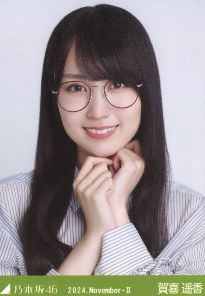 バラ売り⭕ 約100枚 乃木坂46 メガネコーデ 2024.November-Ⅱ 乃木坂46 WebShop限定 賀喜遥香 2024.November-II メガネコーデ
