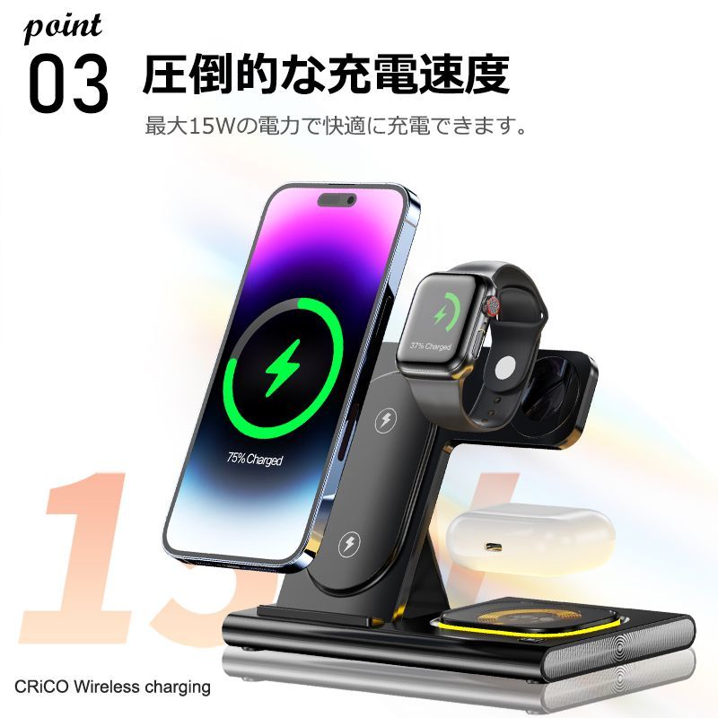 ワイヤレス充電器 3in1 iphone16 折り畳み式 ワイヤレス 充電器 3in1 