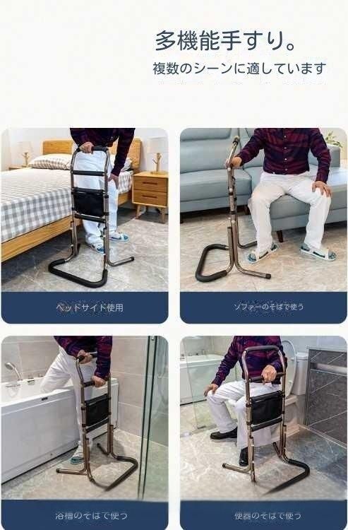 移動立ち上がりブースター高齢者用便器立ち上がりブースター手すり調整 高適性老化立ち上がりブースター ZYP35今だけセール