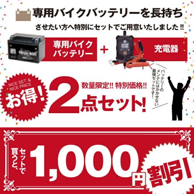 バイク用バッテリーカワサキ Z125PRO (2016年式〜)専用バッテリー KAWASAKI コスパ最強 総販売数100万個突破 100％交換保証 スーパーナット