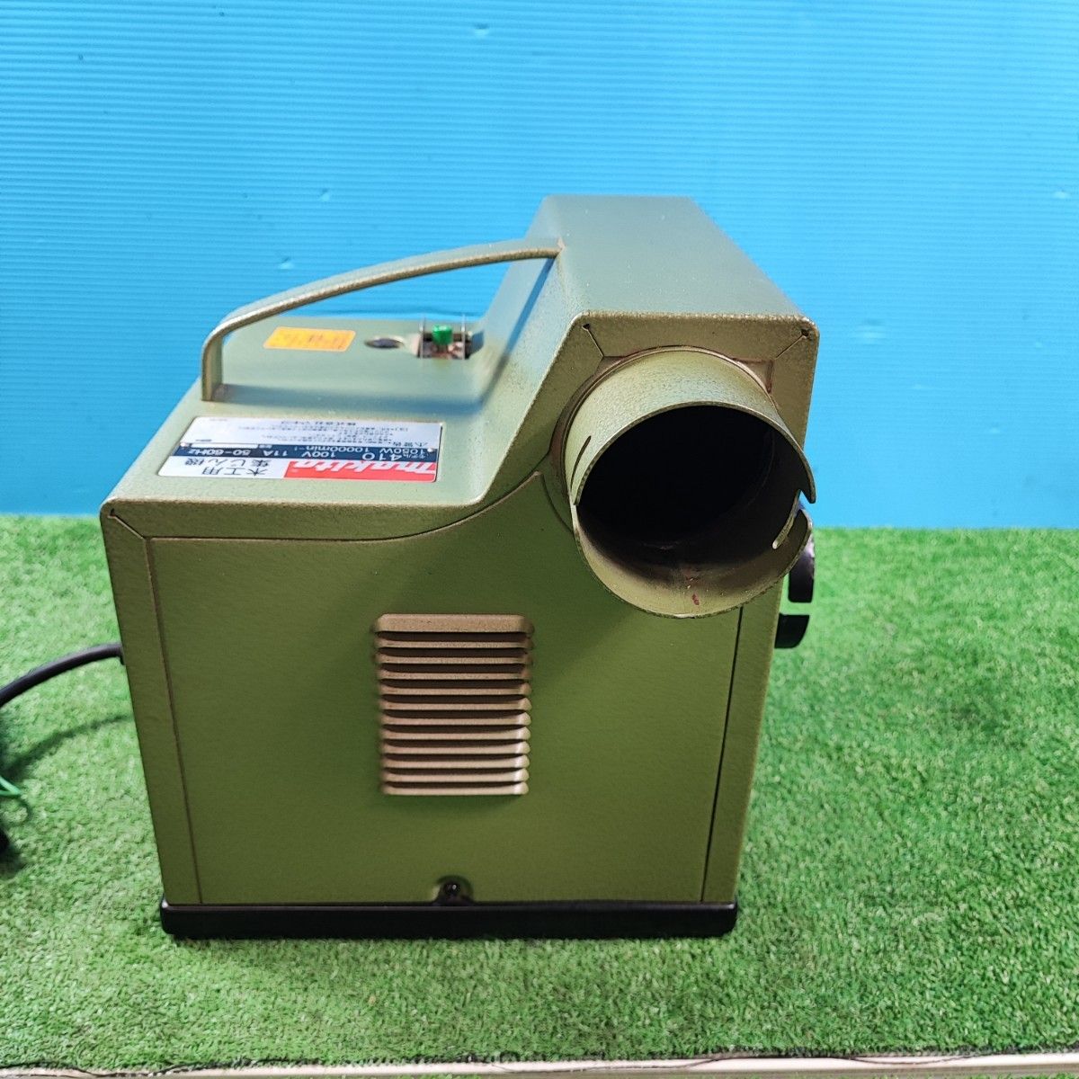 0 木工用集じん機 マキタ | 集じん機 マキタ(Makita) 木工用 200L 中古 0 木工用集じん機 マキタ | 集じん機 マキタ(Makita) 木工用 200L 中古
