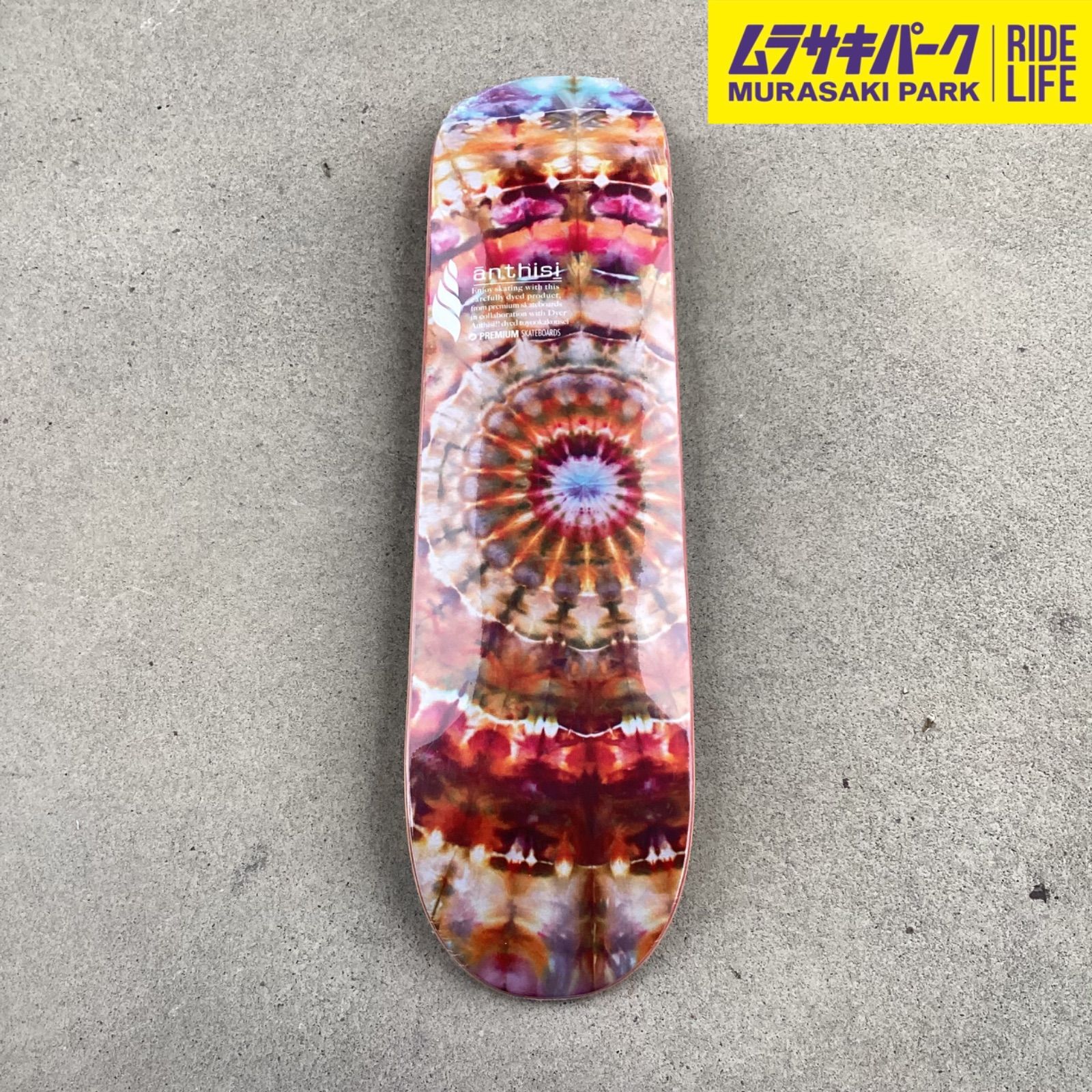 ムラサキパーク公式 PREMIUM MINI MAX DECKS 8.0 inch deckデッキスケボースケートボードSkateboardSKATEBOARD