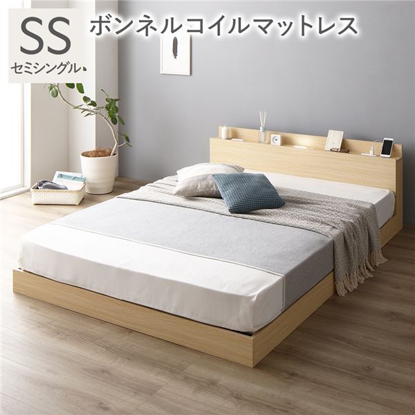 ベッド 低床 ロータイプ すのこ 木製 LED照明付き 棚付き 宮付き コンセント付き シンプル モダン ナチュラル セミシングル ボンネルコイルマットレス付き