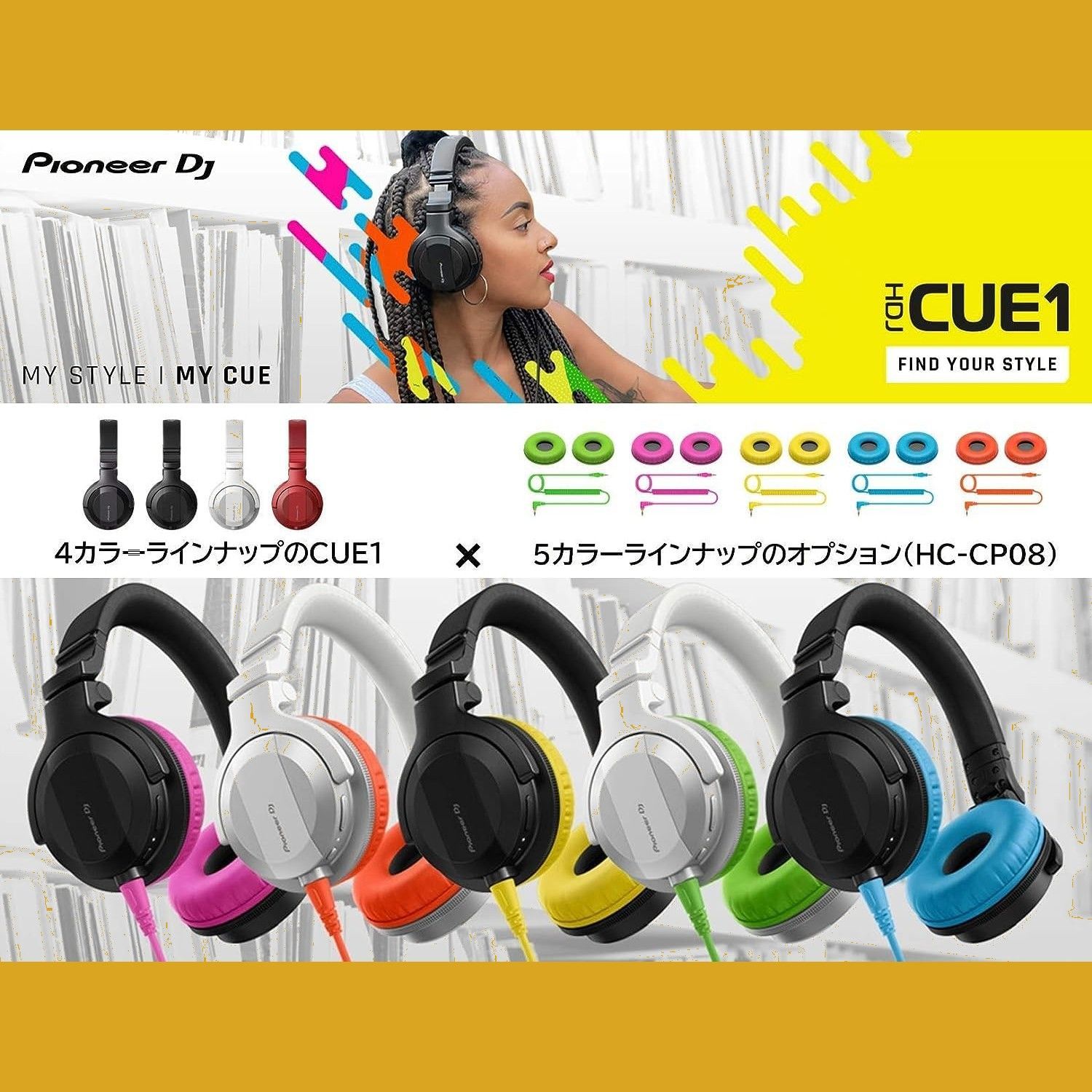 HDJ-CUE1 DJヘッドホン