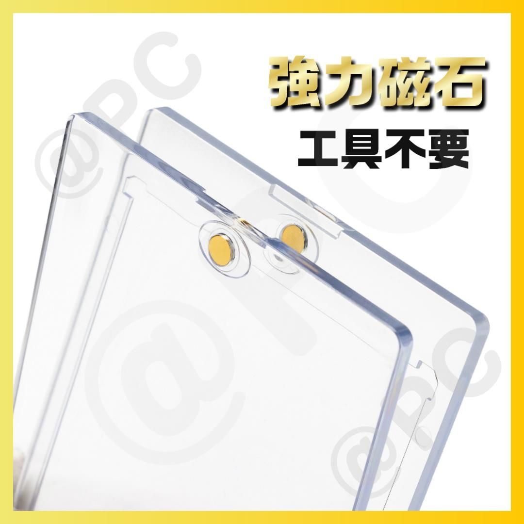 10個セット】 匿名配送 マグネットローダー UVカット 高品質 高