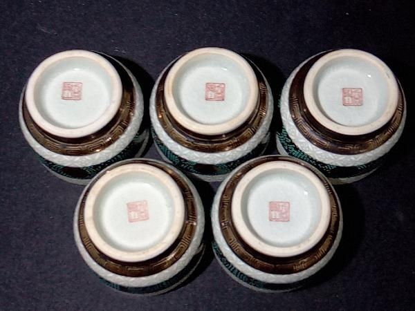 湯呑み×5