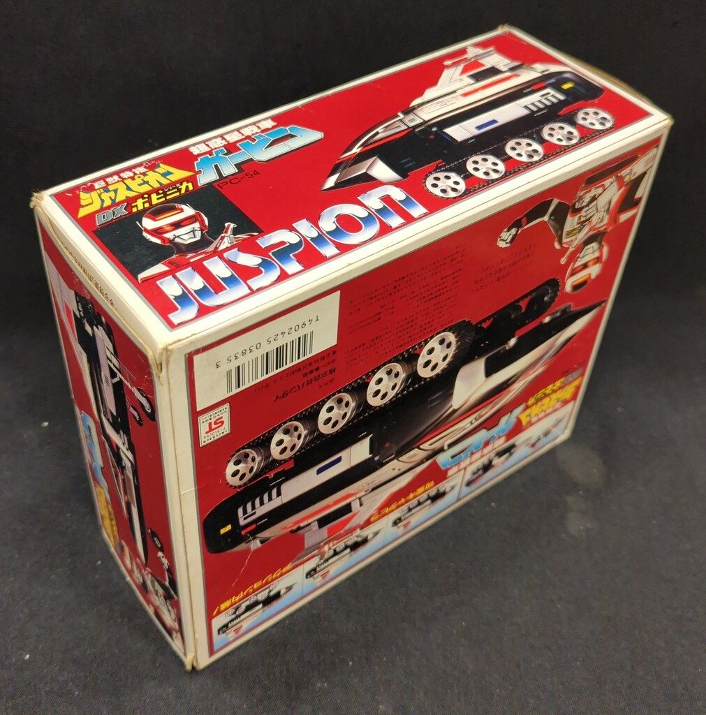 バンダイ DXポピニカ 巨獣特捜ジャスピオン DXガービン PC-54 - メルカリ