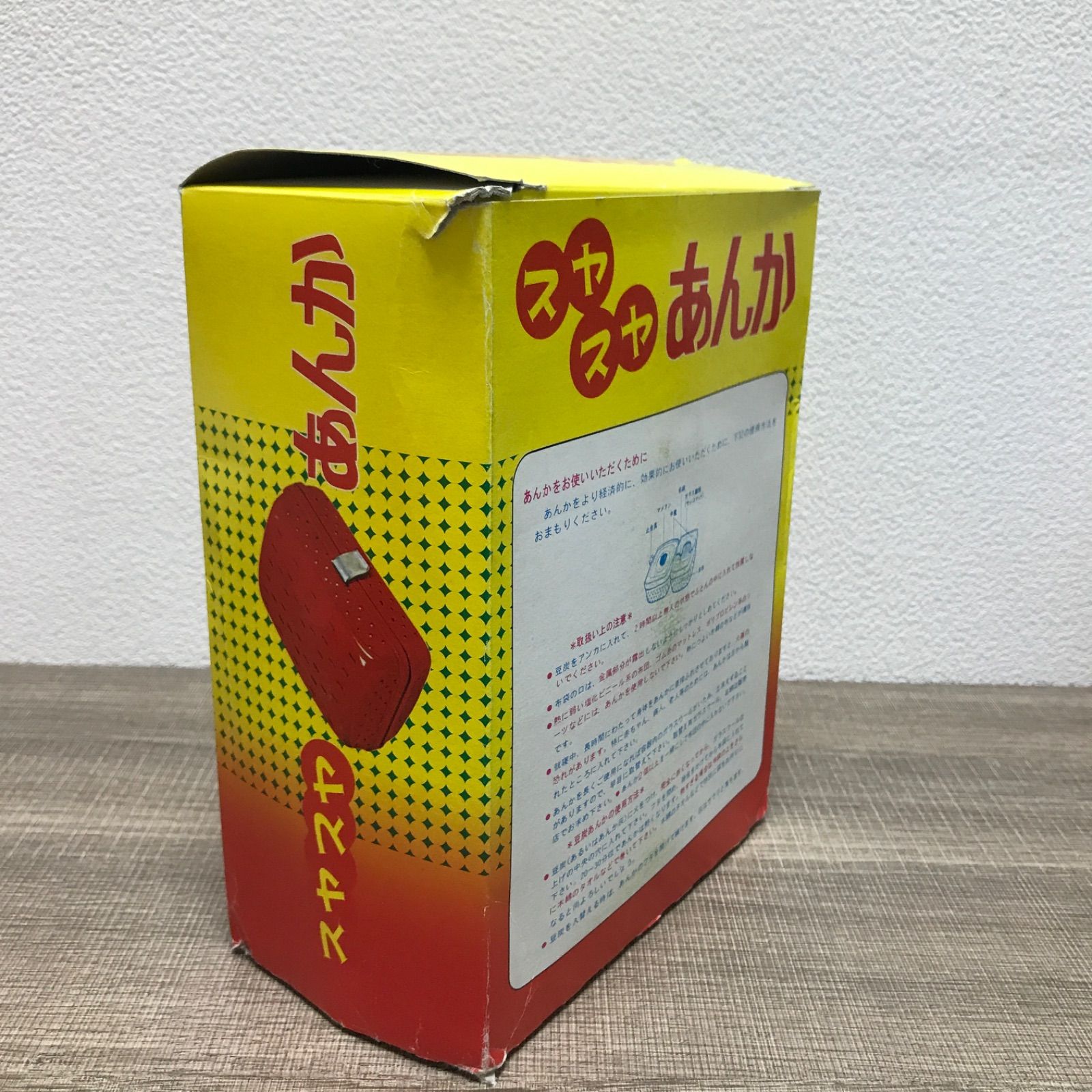 レトロ 豆炭スヤスヤあんか - メルカリ