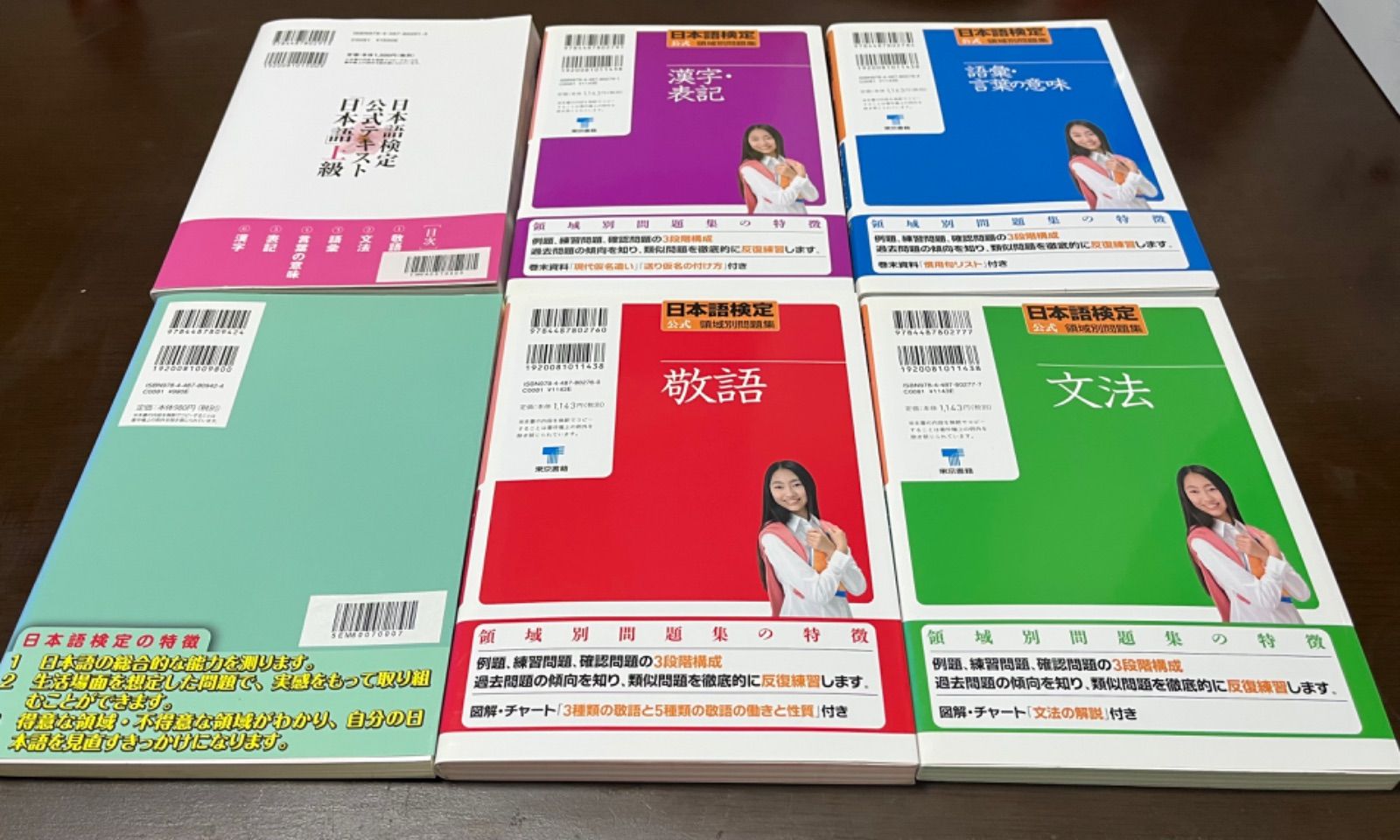 【美品!! 日本語 検定テキスト ノート ビデオセット】 美品!! 日本語 検定テキスト ノート ビデオセット】 美品!! 日本語 検定