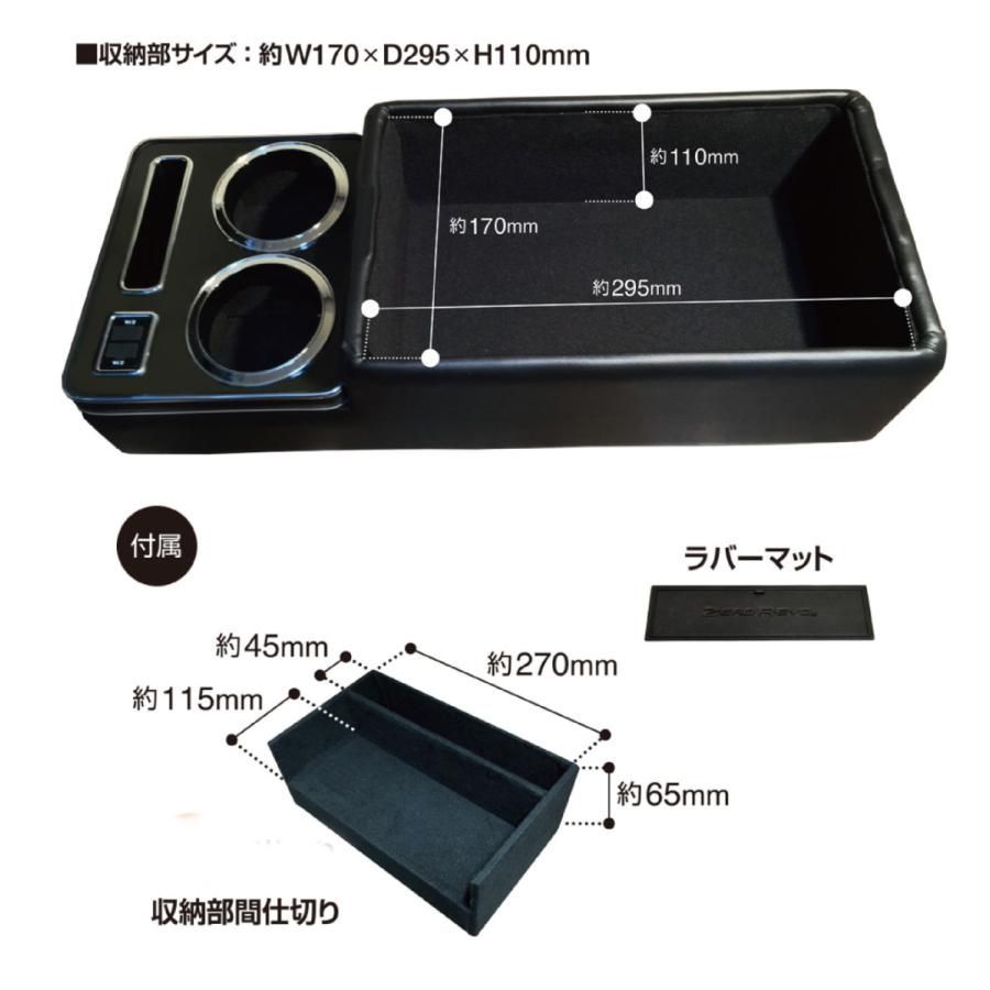 訳あり C27系 セレナ e-power コンソール ZR-113 アームレスト