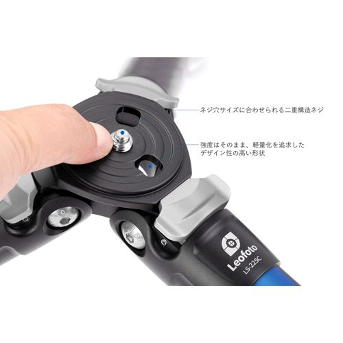レンジャーシリーズ カーボン三脚