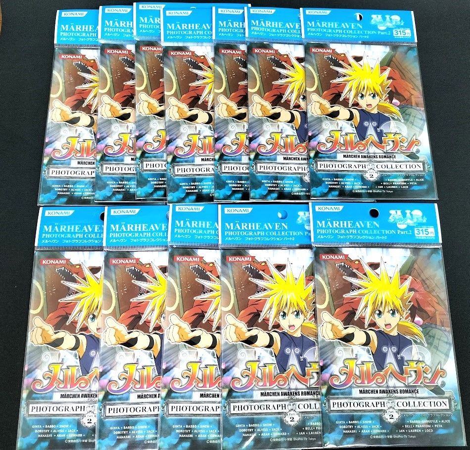 メルヘヴン フォトグラフコレクション Part.2 12点セット