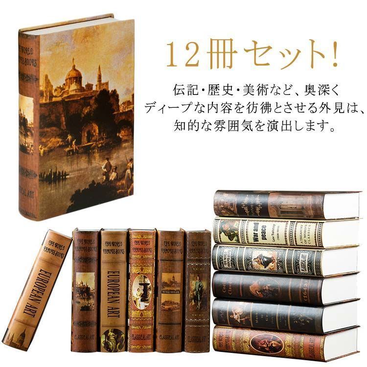 写真集7冊セット 12冊セット!イミテーションブック 雑貨 フェイクブック 置き物