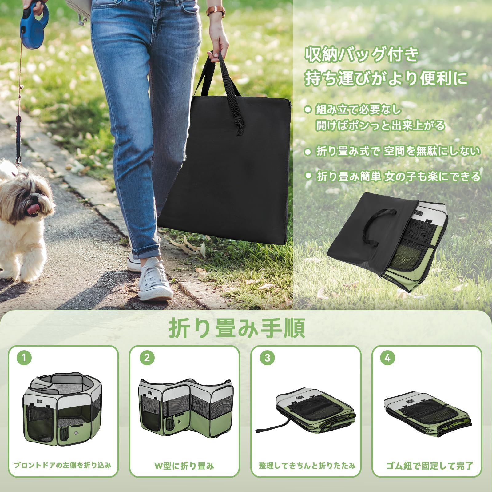  Petsfit 犬 サークル ペットサークル 八角形 ドッグハウス パッと開いて 猫の産屋 猫の分娩室 折りたたみ 犬猫兼用 メッシュ 屋根付き 軽量 収納バッグ付き 部屋のインテリアに馴染み キャンプ アウトドア お出かけ用品 小型 ケージ 犬用品