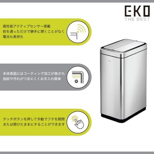 セール】20L EKO ゴミ箱 自動開閉 デラックスファントム シルバー 20L