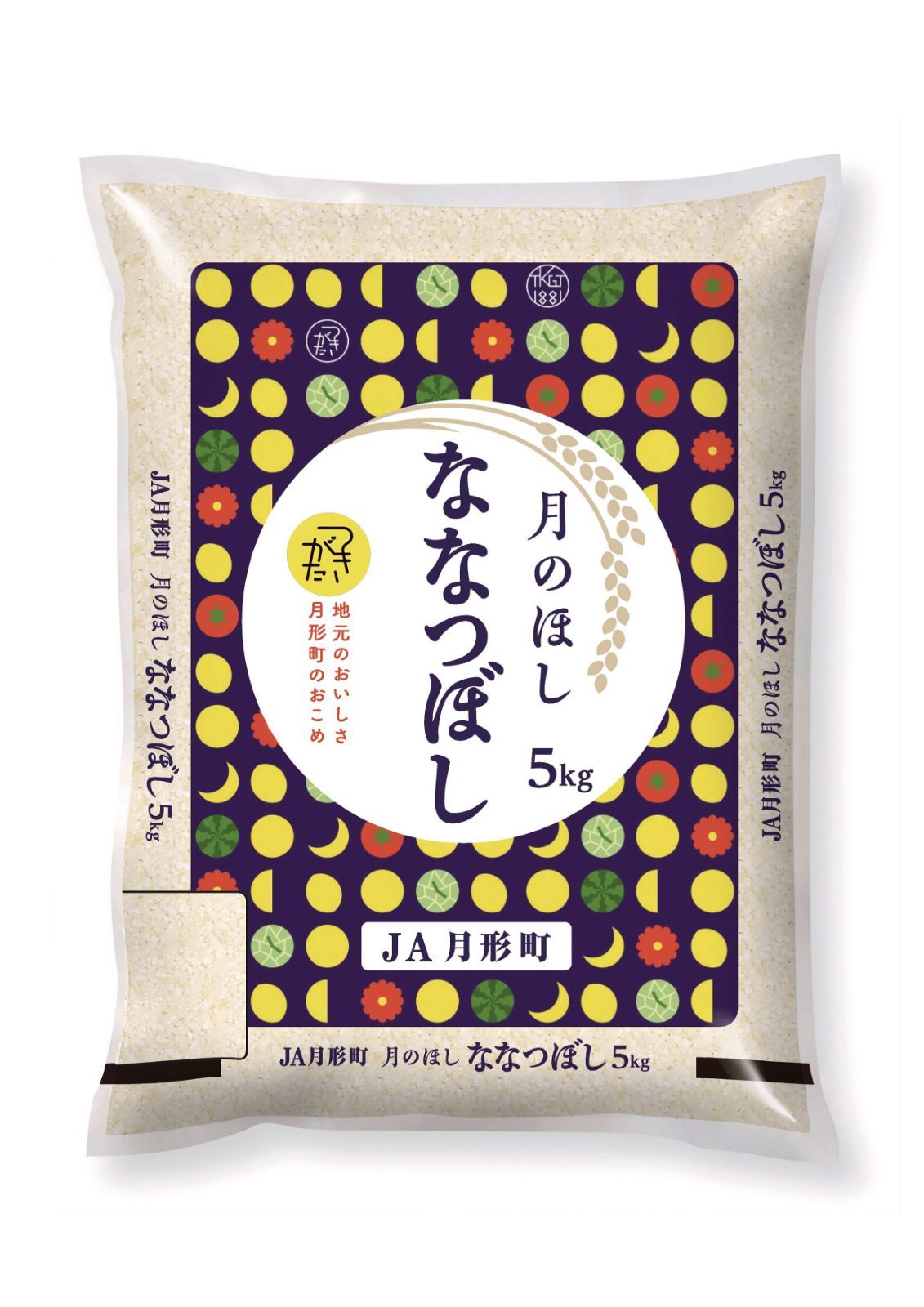 令和7年産 月形町産ななつぼし精米5ｋｇ×2 10ｋｇ 沖縄 離島への発送出来ません