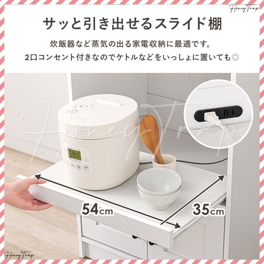 キッチン収納食器棚