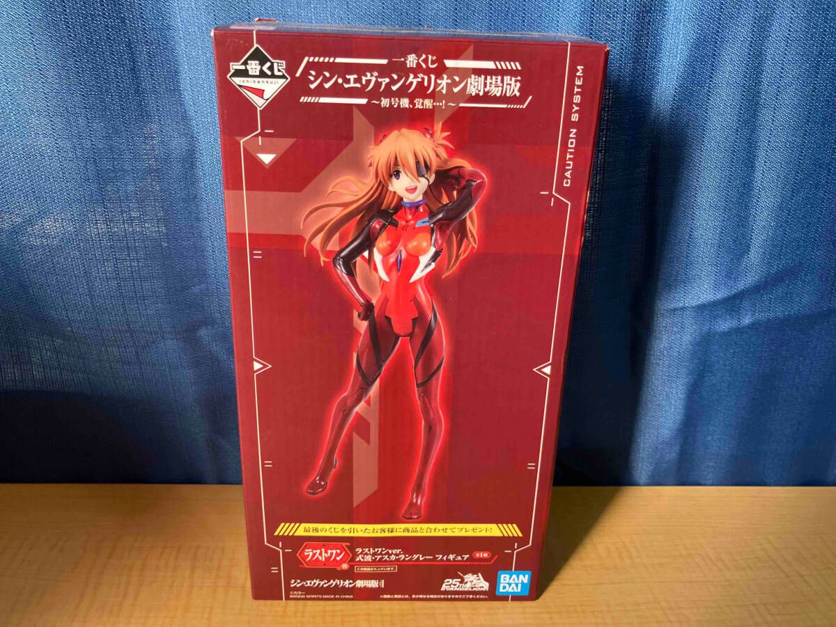 ラストワン賞 式波・アスカ・ラングレｰ ラストワンver. 一番くじ